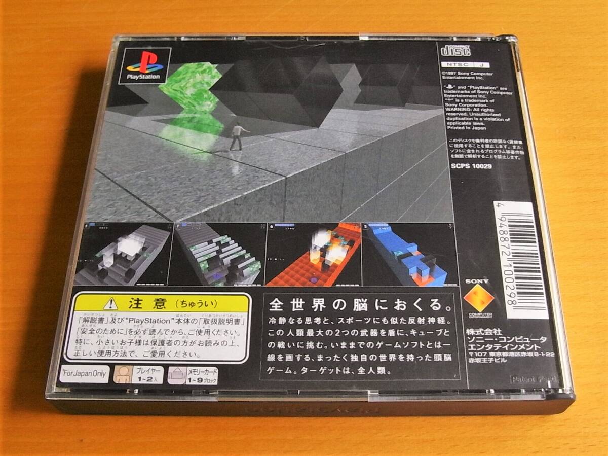【プレイステーションソフト】I.Q Intelligent Qube インテリジェントキューブ?説明書?ケースあり?動(dòng)作確認(rèn)済