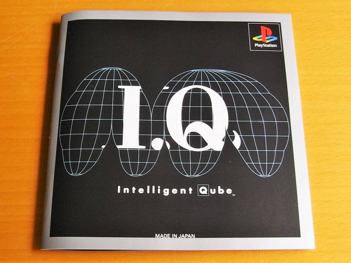 【プレイステーションソフト】I.Q Intelligent Qube インテリジェントキューブ?説明書?ケースあり?動(dòng)作確認(rèn)済