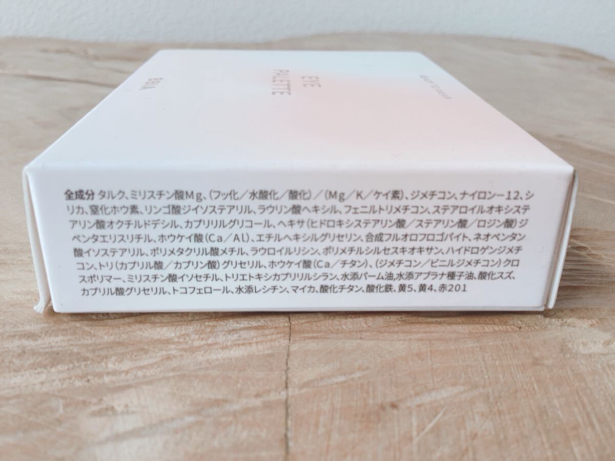 【BBIA】ピアー レディートゥーウェアアイパレット #05 アプリコットブラッシュ_画像4