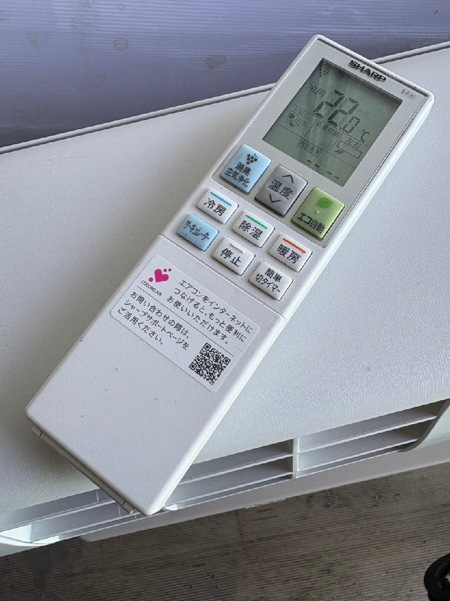 SHARP シャープ エアコン オリジナルモデル 6畳用 AC-T22AW 2025年制 【直接引取り限定】