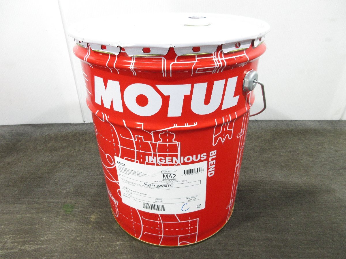 激安 モチュール 5100 4T 15W50 20L MA2 売りきり_画像1