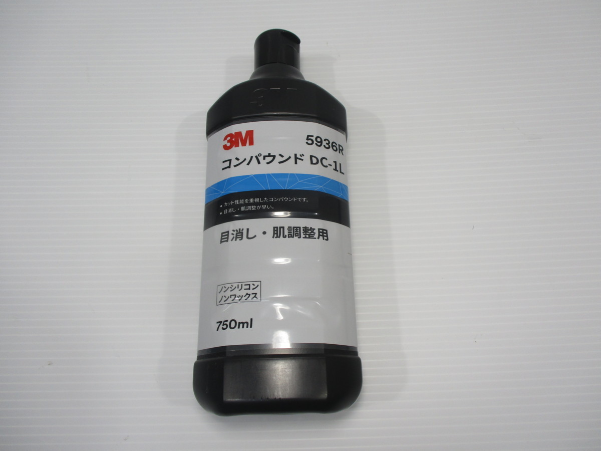 激安　新品未使用　３M　コンパウンド　DC-1L　目消し　肌調整用　5936R　750ｍｌ　売り切り_画像1