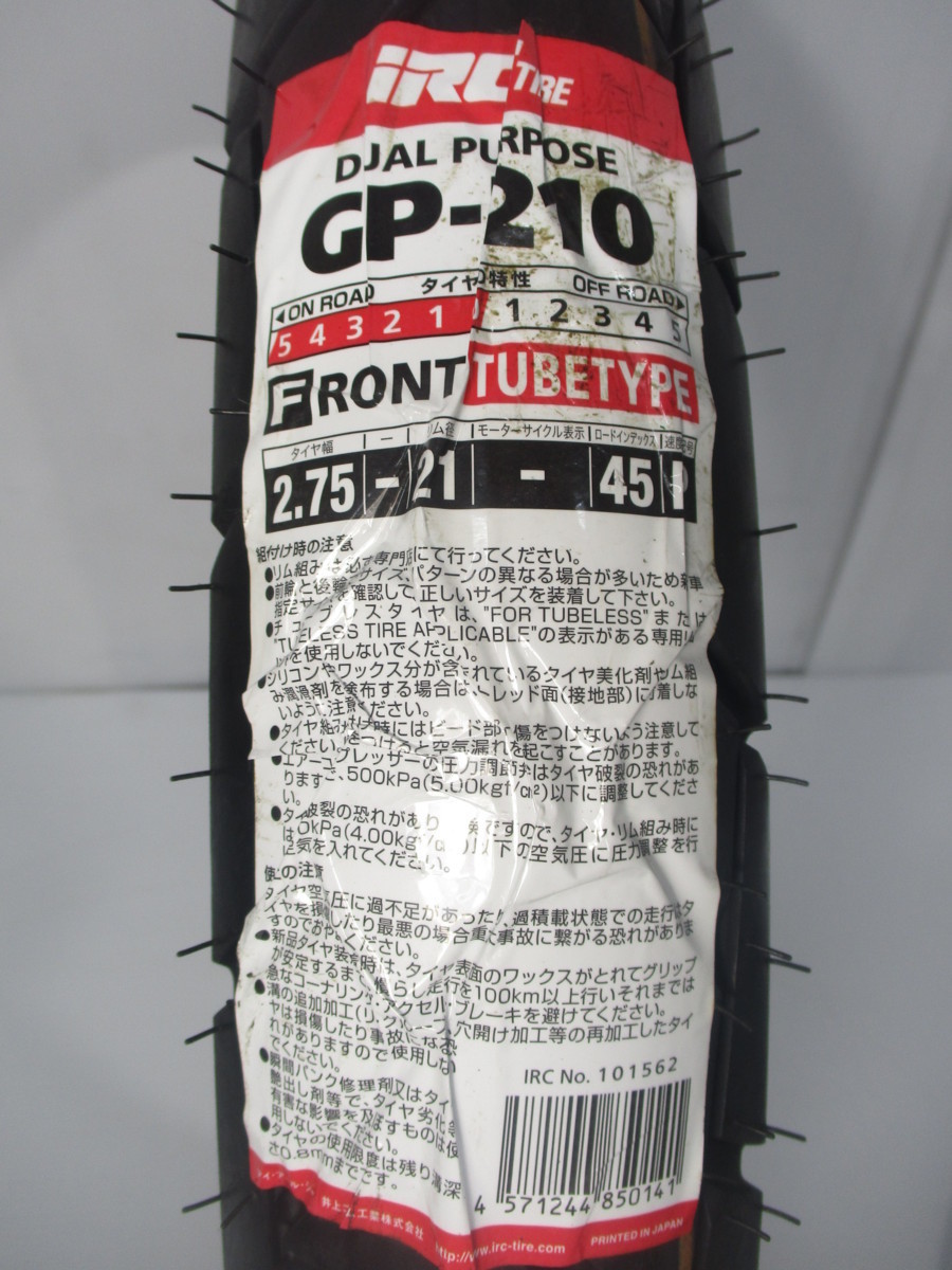 激安 IRC GP-210 4.10-18 2.75-21 新品1本づつSET 売り切り KDX125SR タイヤ交換_画像3