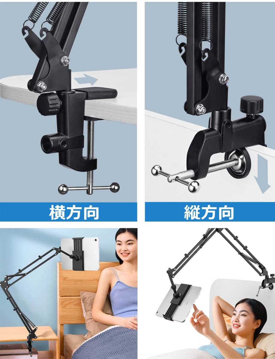 床置き 卓上 Iphone Air 折り畳み Mini Pro アイパッド Ipad 4〜10.5インチ ベッドスタンド 寝ながら_画像8