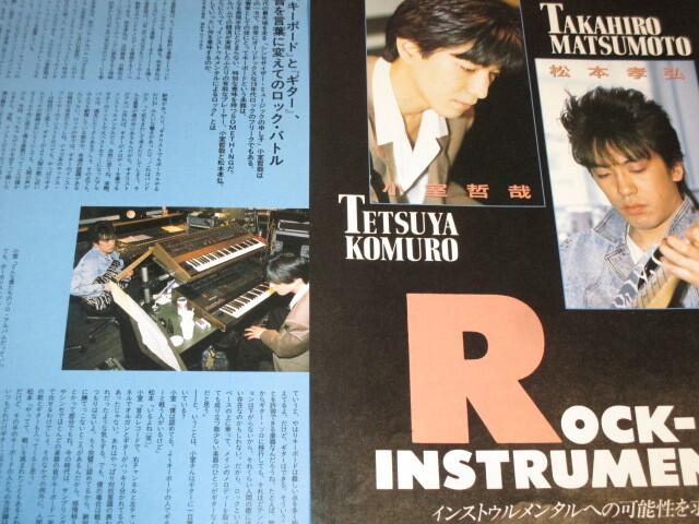 B'z　1988年?1995年　切り抜き 84ページ （1988年　小室哲哉＋松本孝弘　4P 含む）