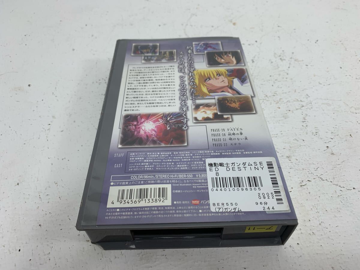 F220 Mobile Suit Gundam SEED DESTINY Mobile Suit Gundam si-do Destiny видеолента retro подлинная вещь 8 шт 