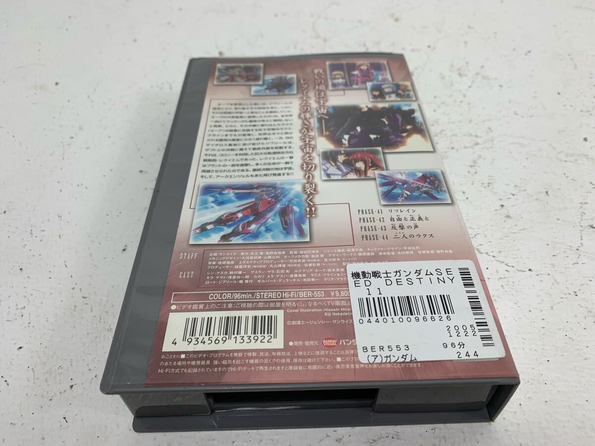 F223 Mobile Suit Gundam SEED DESTINY Mobile Suit Gundam si-do Destiny видеолента retro подлинная вещь 11 шт 