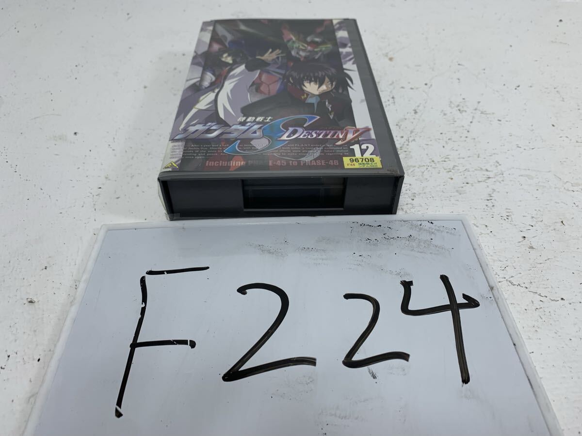 F224 Mobile Suit Gundam SEED DESTINY Mobile Suit Gundam si-do Destiny видеолента retro подлинная вещь 12 шт F224 Mobile Suit Gundam SEED DESTINY Mobile Suit Gundam si-do Destiny видеолента retro подлинная вещь 12 шт