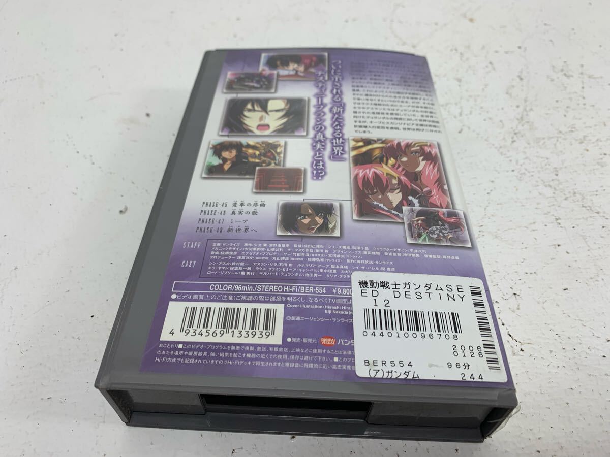 F224 Mobile Suit Gundam SEED DESTINY Mobile Suit Gundam si-do Destiny видеолента retro подлинная вещь 12 шт