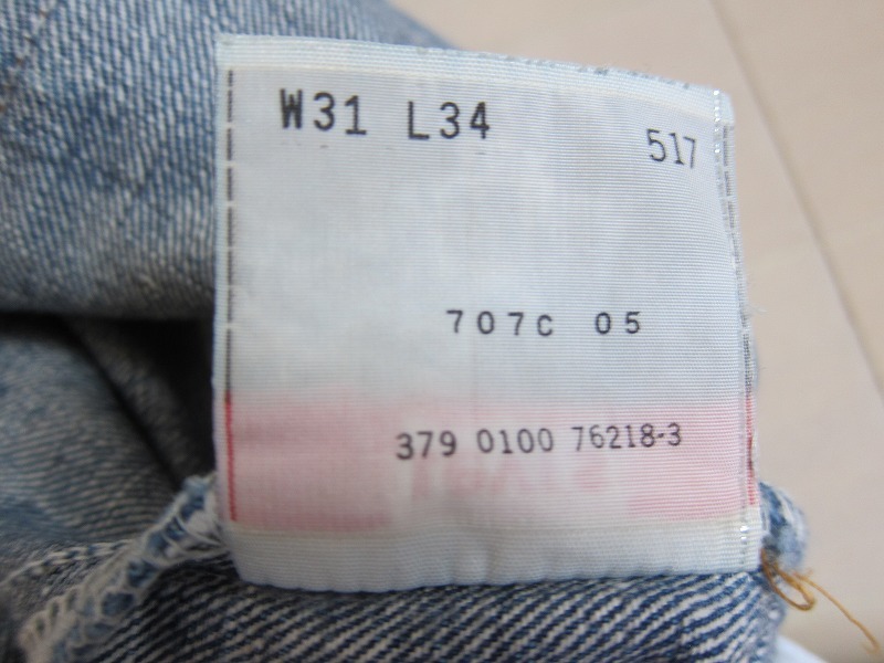 00S リーバイス 517 ブーツカット デニム パンツ USA製 W31_画像6