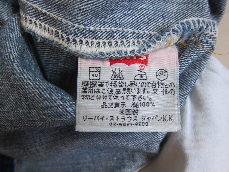 00S リーバイス 517 ブーツカット デニム パンツ USA製 W31_画像5