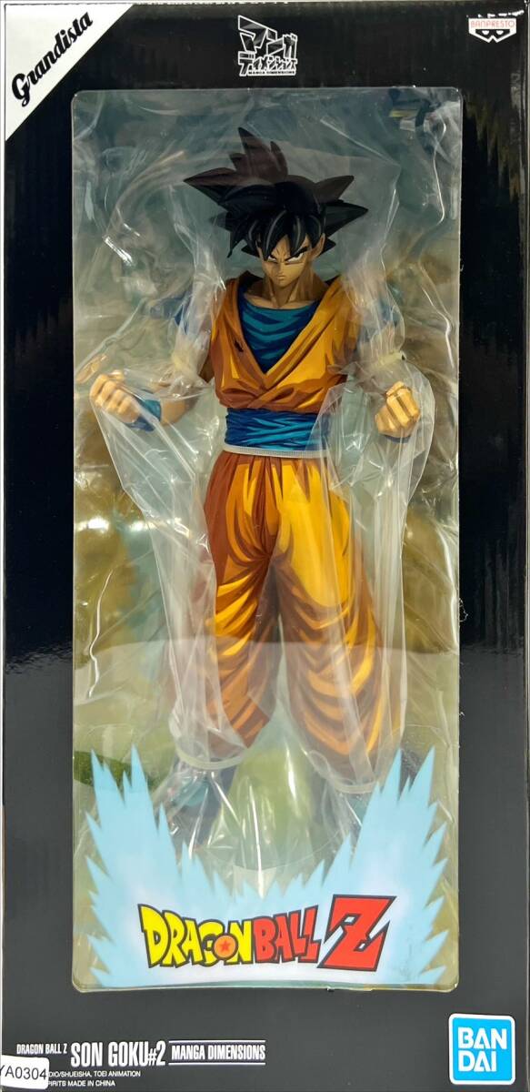 ★新品未開封★ ドラゴンボール GRANDISTA マンガディメンションズ 孫悟空 #2 YA0304_画像1
