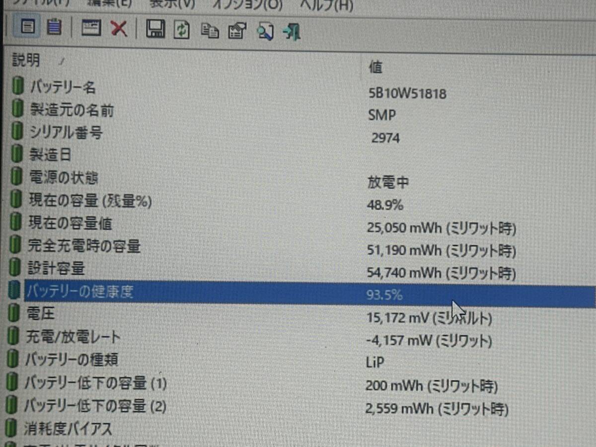 【バッテリー良好?】Lenovo ThinkPad X13 Gen2 [Ryzen 5 PRO 5650U 2.3GHz/RAM:8GB/SSD:256GB/13.3インチ]Windows 11 Office 動(dòng)作品