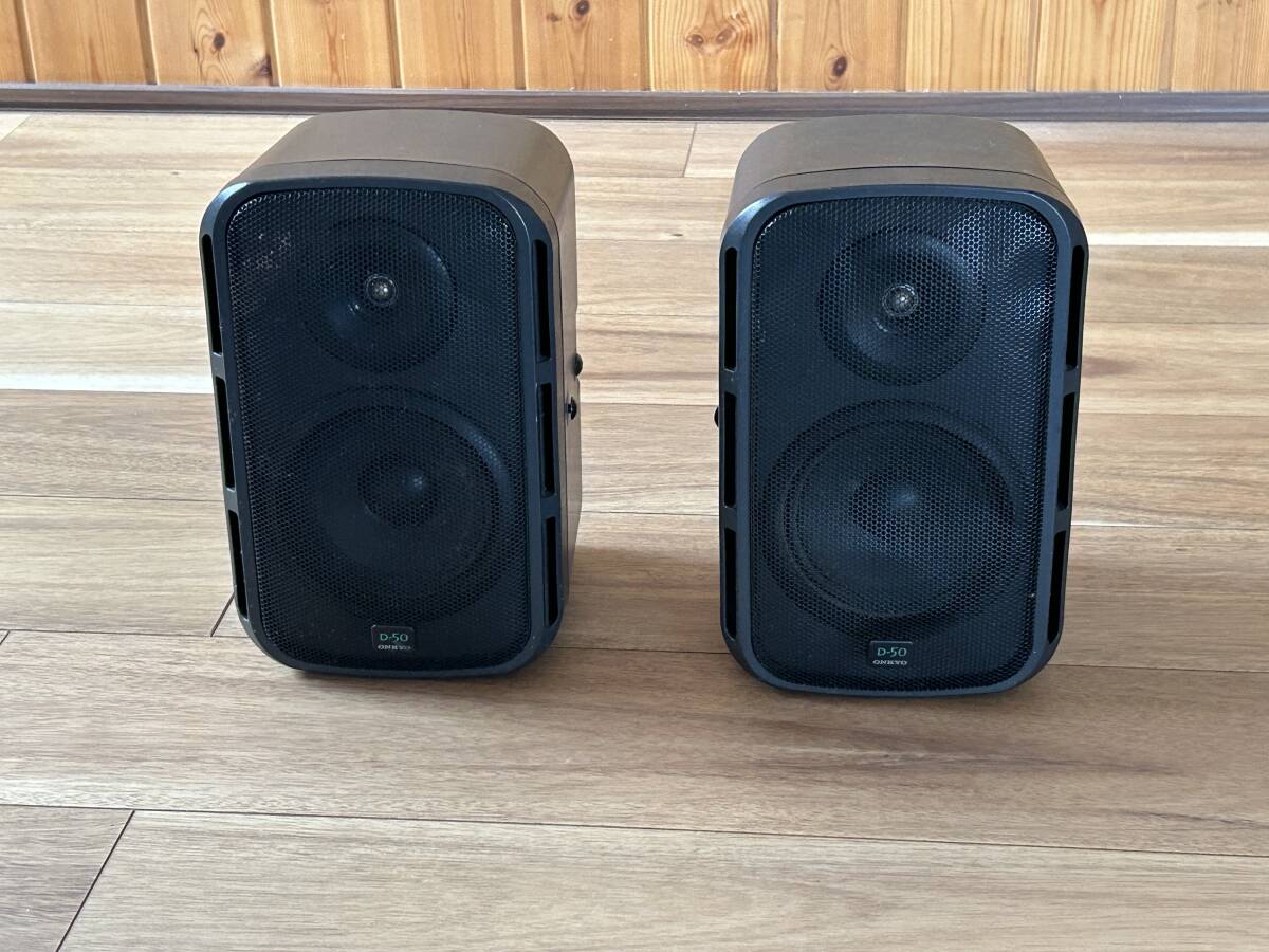 【高音質】ONKYO D-50 ペア