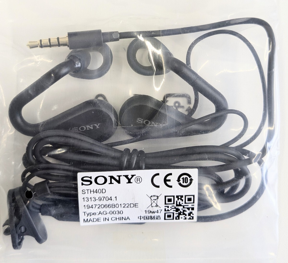 未使用品 SONY オープンイヤー ステレオ ヘッドセット STH40D オープンエアダイナミック型 音導管設計 有線 イヤホン ソニー (1)_画像3