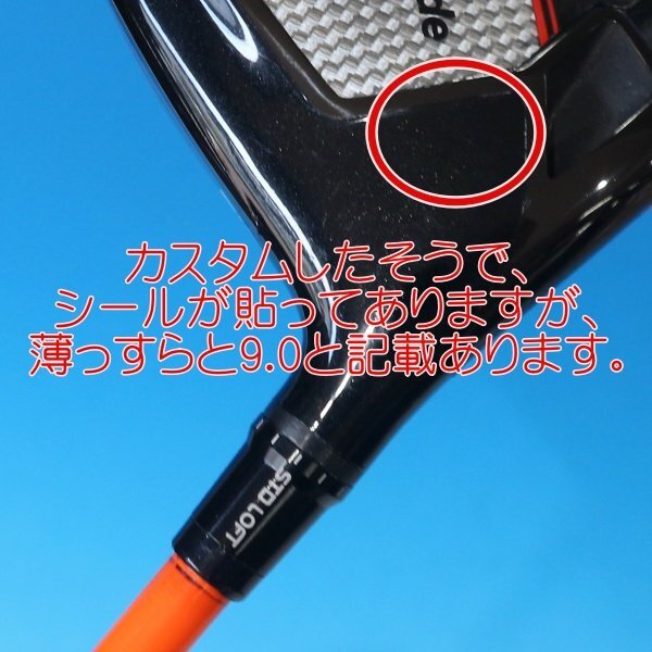 中古 Taylormade/テーラーメイド M5 ドライバー/1WD 9.0° ATTAS5GoGo 6R 純正ヘッドカバー付 送料2000円_画像5