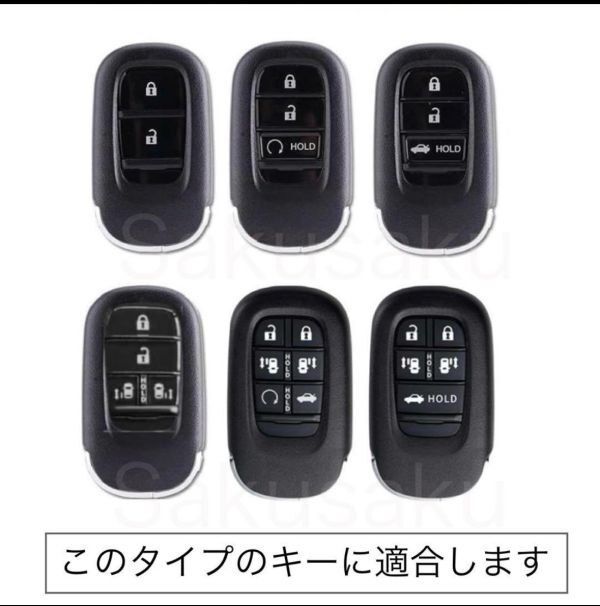 ホンダ キーケース ブラウンマット キーカバー キーホルダー 新型ヴェゼル RV系 ステップワゴン ZR-V N-BOX 新型フリード_画像2