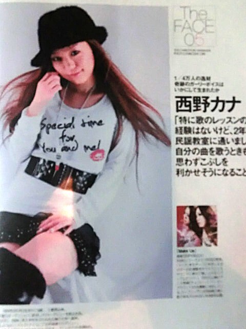 西野カナ★☆切り抜き20ページファイル冊子☆★_画像9