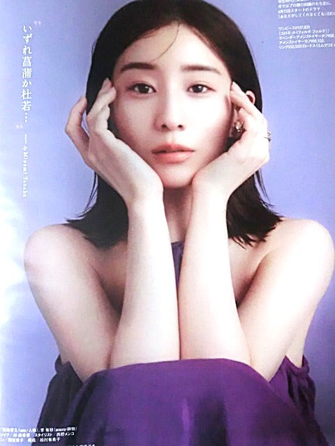 田中みな実★☆切り抜き２０ページファイル冊子☆★_画像9