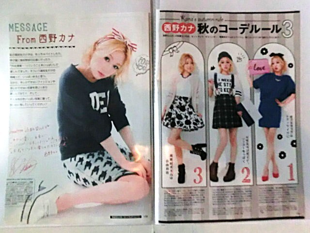 西野カナ★☆切り抜き20ページファイル冊子☆★_画像6