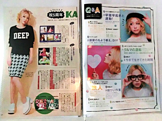 西野カナ★☆切り抜き20ページファイル冊子☆★_画像7