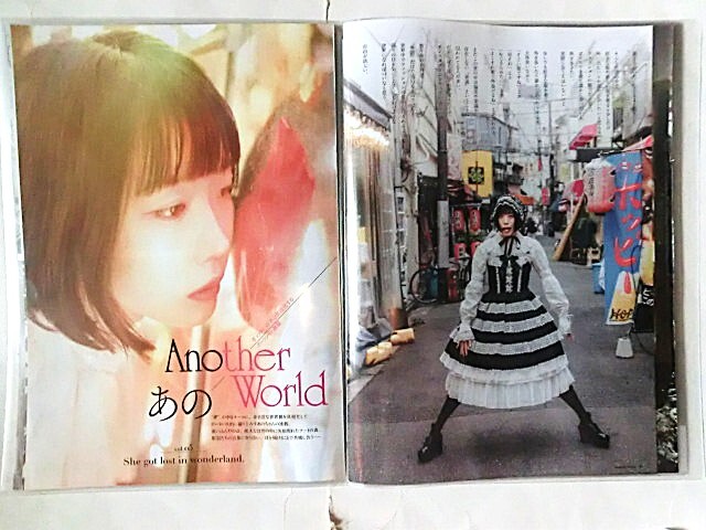 あの★☆切り抜き２０ページファイル冊子☆★_画像5