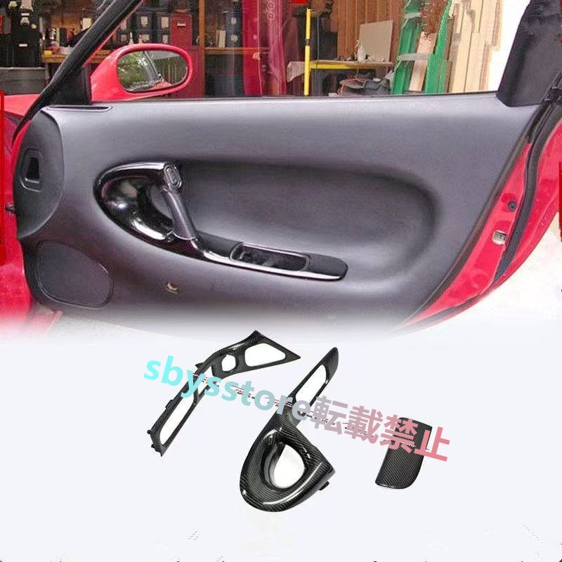 マツダ RX7 FD3S 1992~1997年対応 カーボン製ドアハンドル 3点セット 自動車部品_画像3