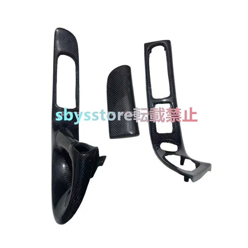 マツダ RX7 FD3S 1992~1997年対応 カーボン製ドアハンドル 3点セット 自動車部品_画像1