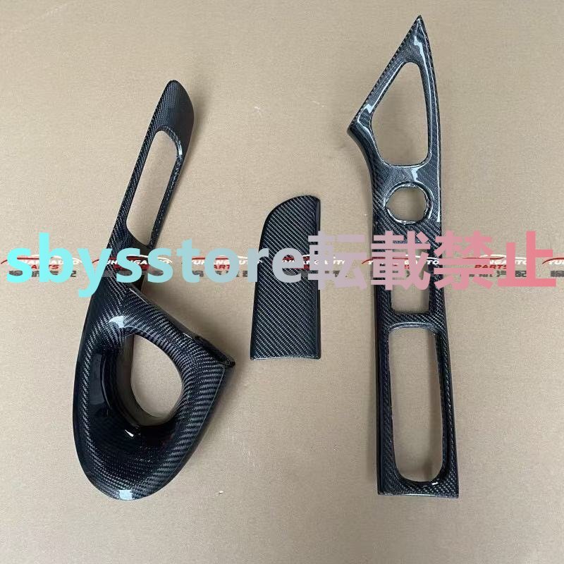 マツダ RX7 FD3S 1992~1997年対応 カーボン製ドアハンドル 3点セット 自動車部品_画像5