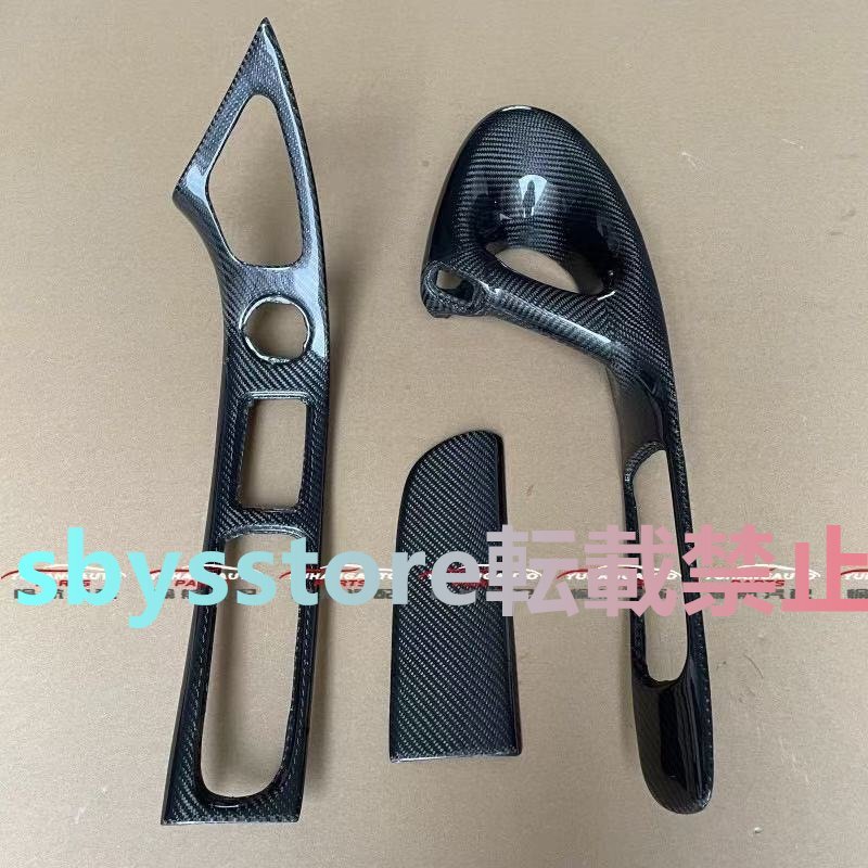 マツダ RX7 FD3S 1992~1997年対応 カーボン製ドアハンドル 3点セット 自動車部品_画像4