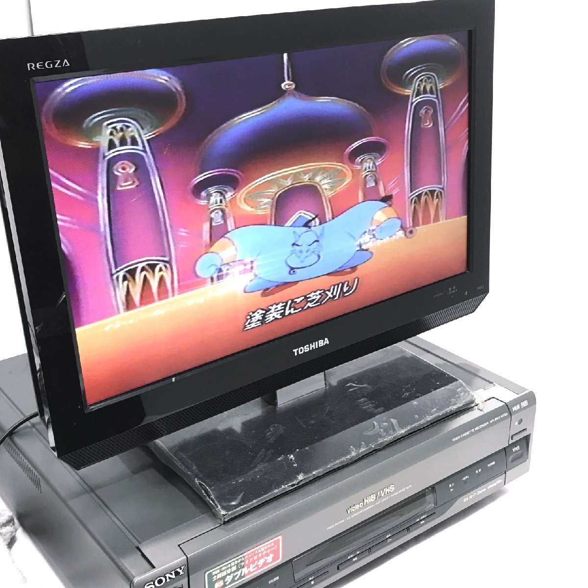 ジャンク SONY video Hi8/VHS ビデオカセットレコーダー WV-BW1 ソニー 取扱説明書 基本動(dòng)作確認(rèn) リモコン動(dòng)作不可 95年制 現(xiàn)狀品【道楽札