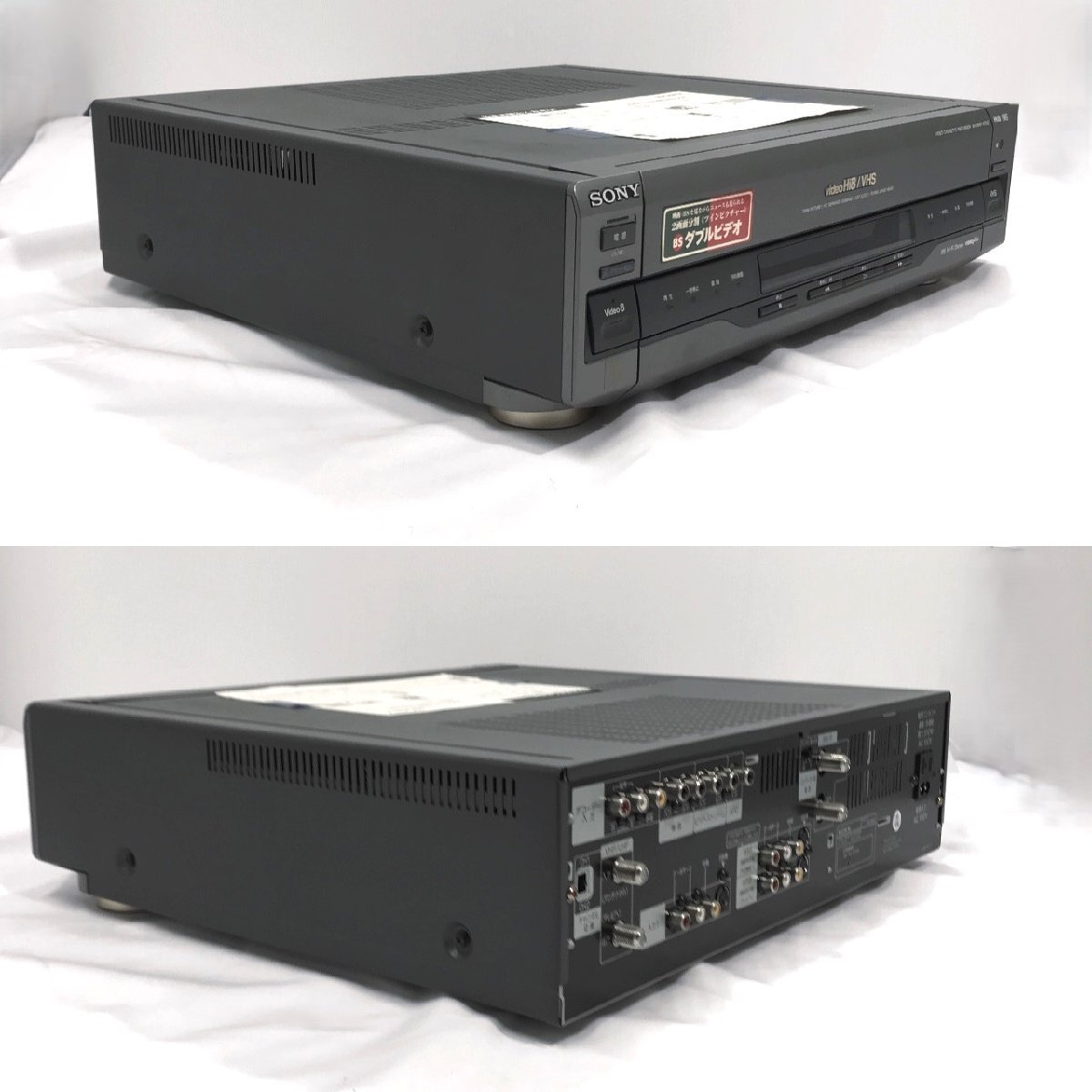 ジャンク SONY video Hi8/VHS ビデオカセットレコーダー WV-BW1 ソニー 取扱説明書 基本動(dòng)作確認(rèn) リモコン動(dòng)作不可 95年制 現(xiàn)狀品【道楽札