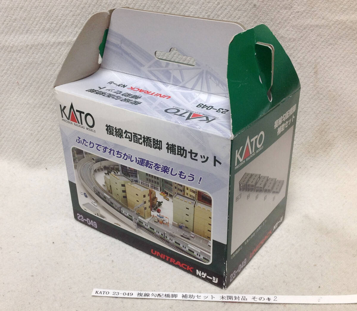 KATO 23-049 複線勾配橋脚 補助セット 未開封品 その2 長期保管品で箱に擦れ等有り_画像1