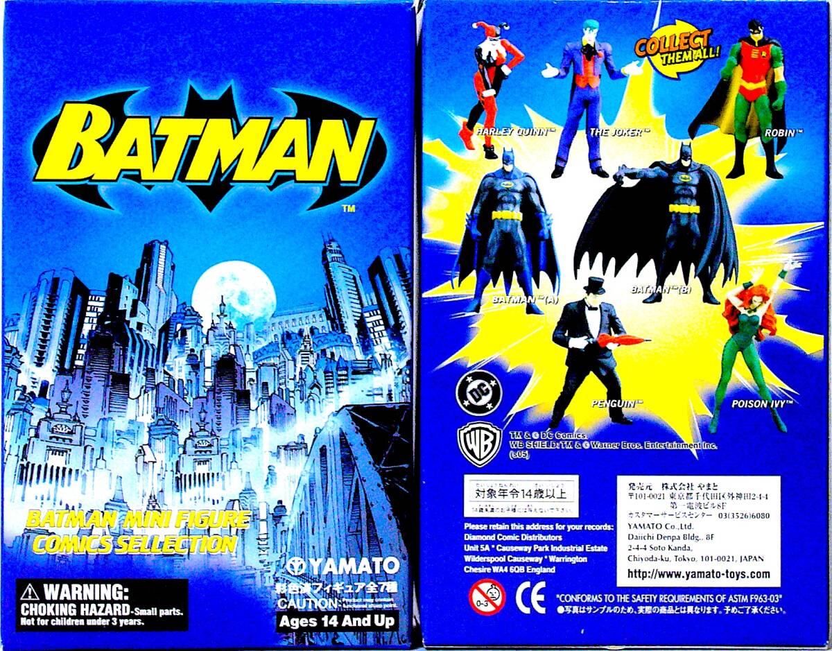 やまと バットマン ミニフィギュア/コトブキヤ バットマン シーズン2/Azrak Hamway バットマン スカイダイビング 彩色済完成品 まとめ売り_画像4