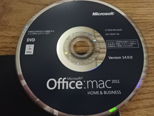 Microsoft Office:mac 2011 HOME&BUSINESS 中古ジャンク品_画像5