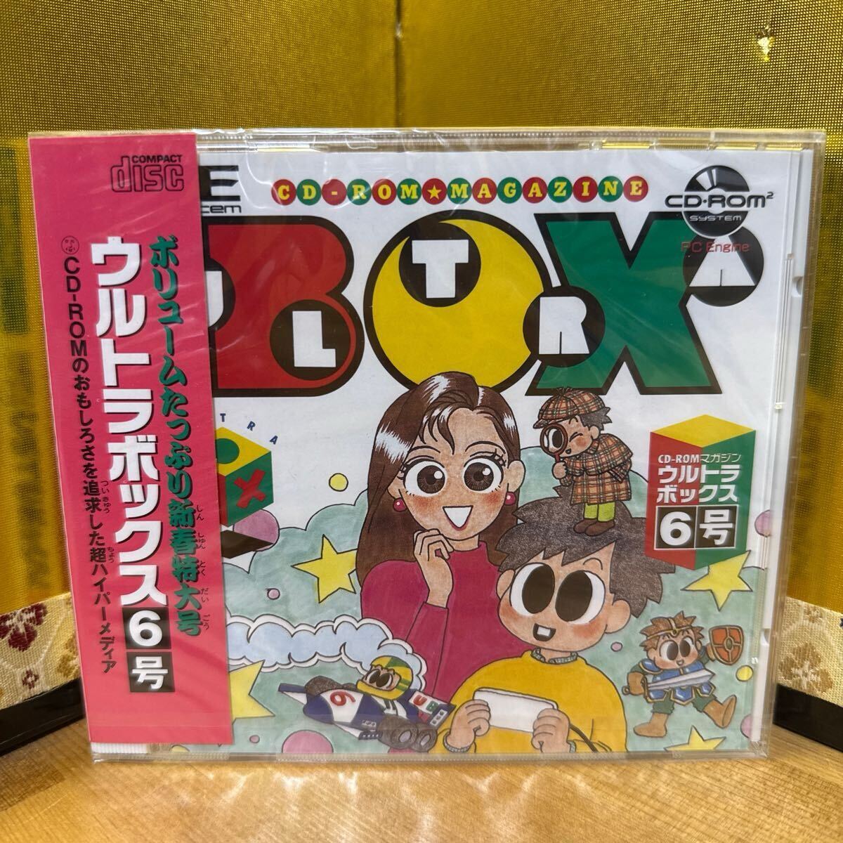 ★新品未開封★ウルトラボックス PCエンジン PCE CD-ROM2