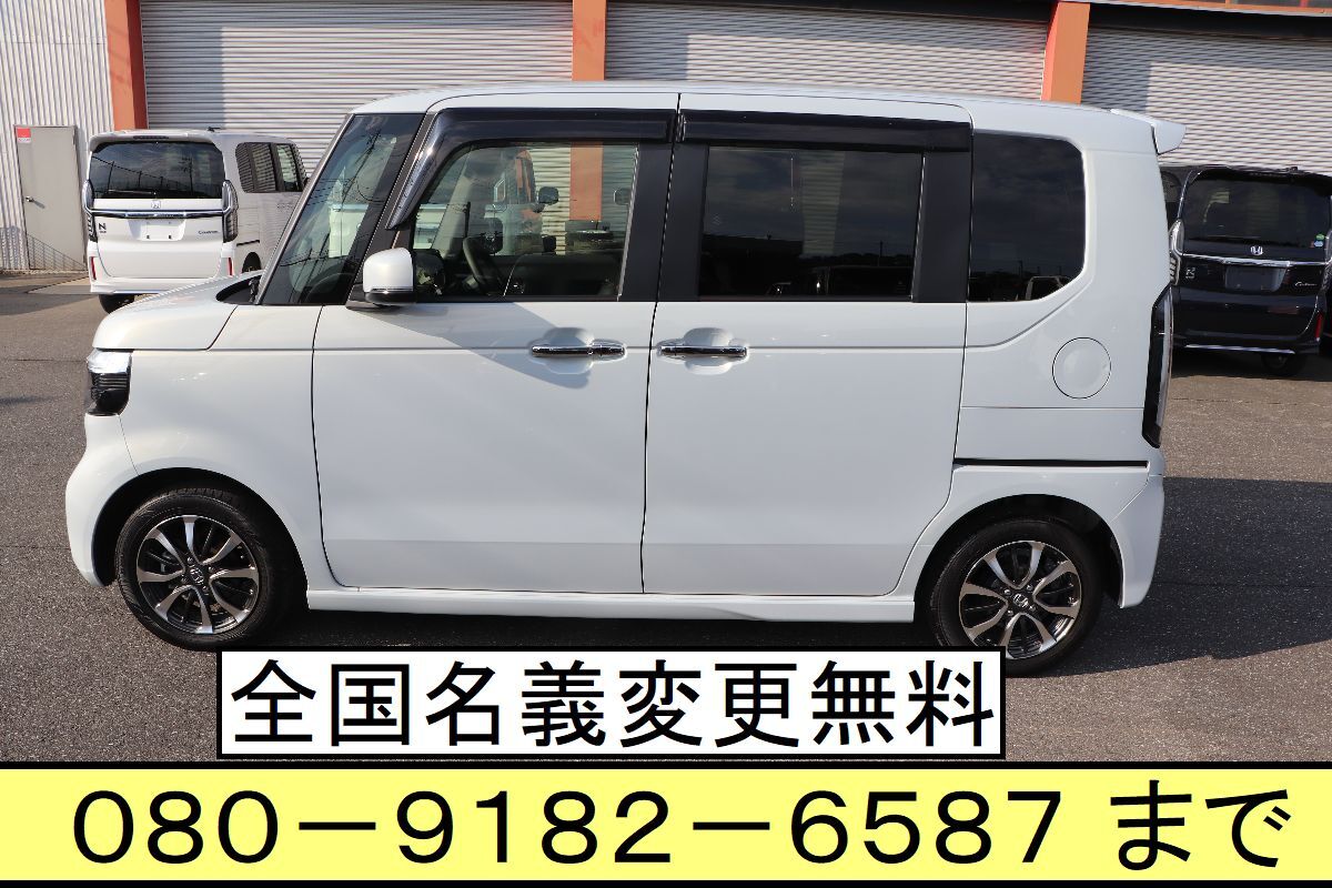 現(xiàn)行モデル　360度全方位モニター　N-BOXカスタム　大型純正ナビ　両側(cè)パワースライドドア　シートバックテーブル　ナビ　地デジ　ETC　