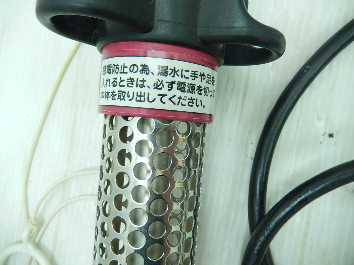 ＤＫ５２８■湯沸し太郎■ＳＣＨ－９０１■加熱&保溫ヒーター■浴槽や容器に沈めるだけで、お湯が沸かせるパワフルヒーター■SUMART■(80