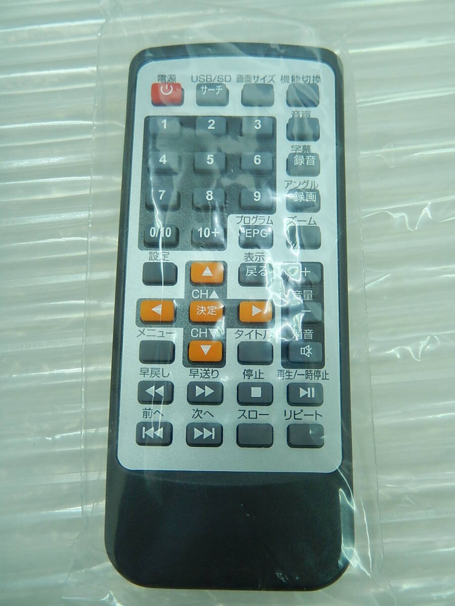 ＤＫ５２７■未使用　保管品■夢グループ■９インチワンセグポータブル?。模郑磨抓飑`ヤー■DT-PD9K2205N■(80