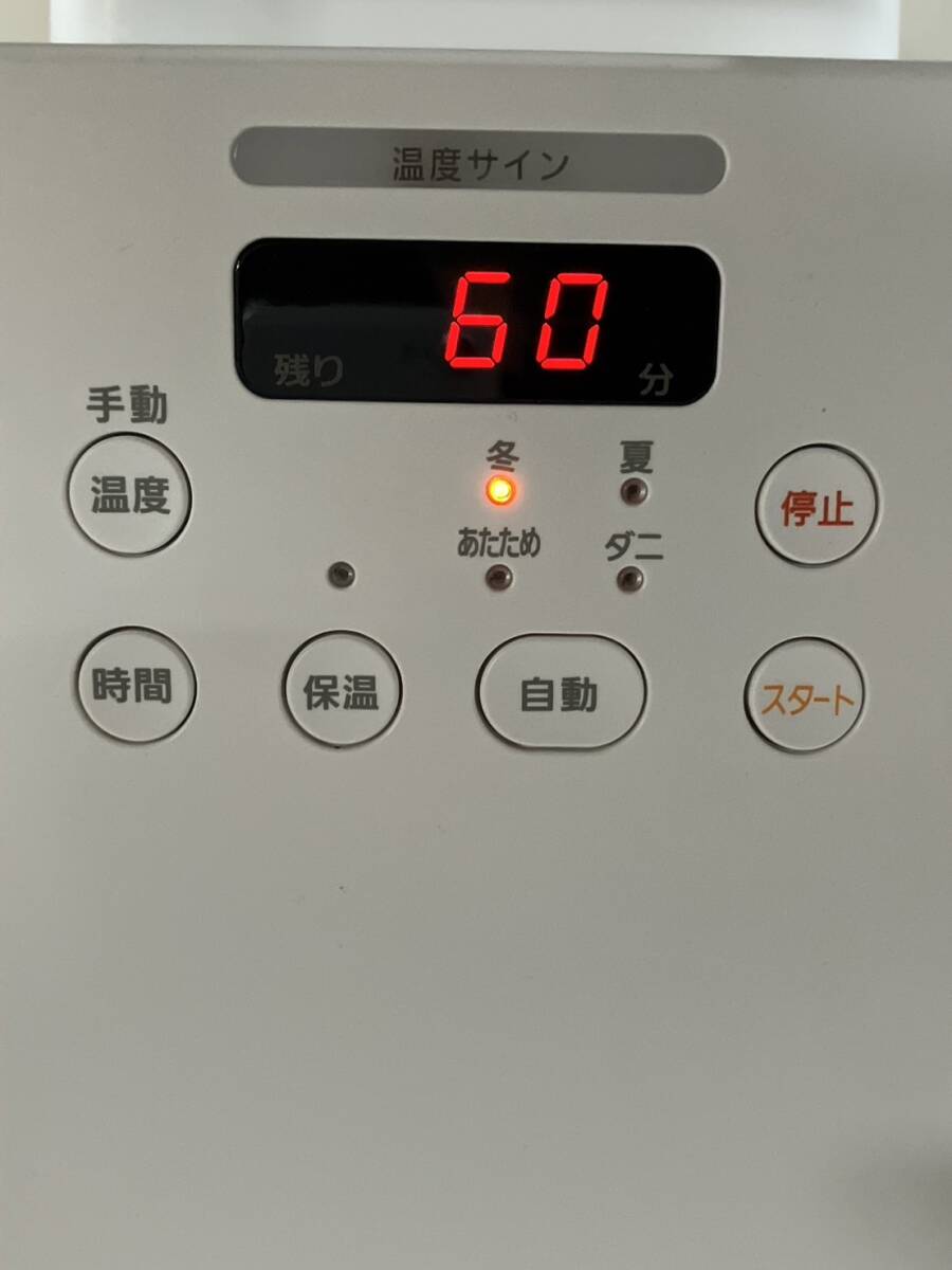 未使用品☆/IRIS OHYAMA/アイリスオーヤマ/カラリエ/ふとん干燥機(jī)/靴干燥/ツインノズル/2023年制/FK-W2-W/0922e4