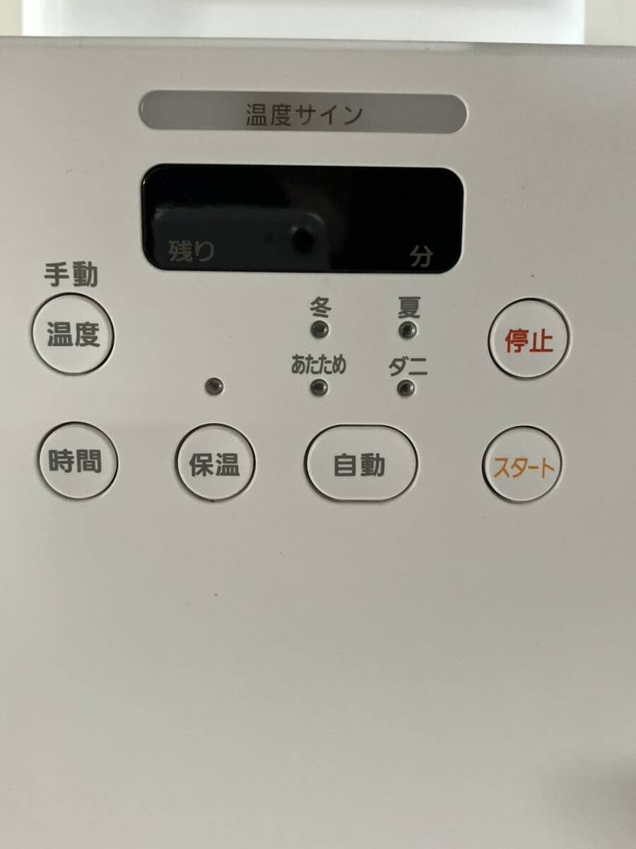 未使用品☆/IRIS OHYAMA/アイリスオーヤマ/カラリエ/ふとん干燥機(jī)/靴干燥/ツインノズル/2023年制/FK-W2-W/0922e4