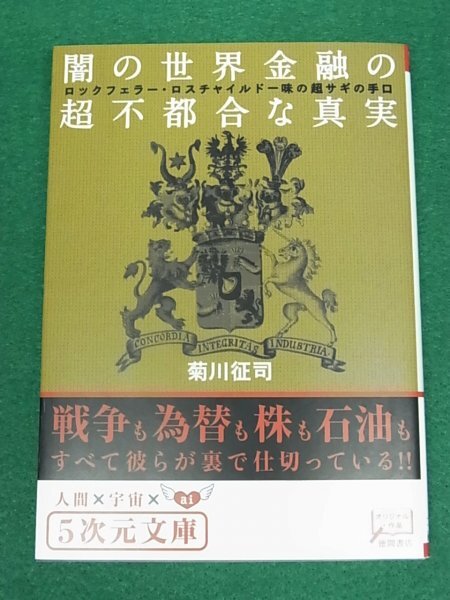 .. мир финансовый. супер не обстоятельства . подлинный реальный блокировка fela-* Roth детский один тест. супер sagi. рука .. река .. добродетель промежуток книжный магазин 