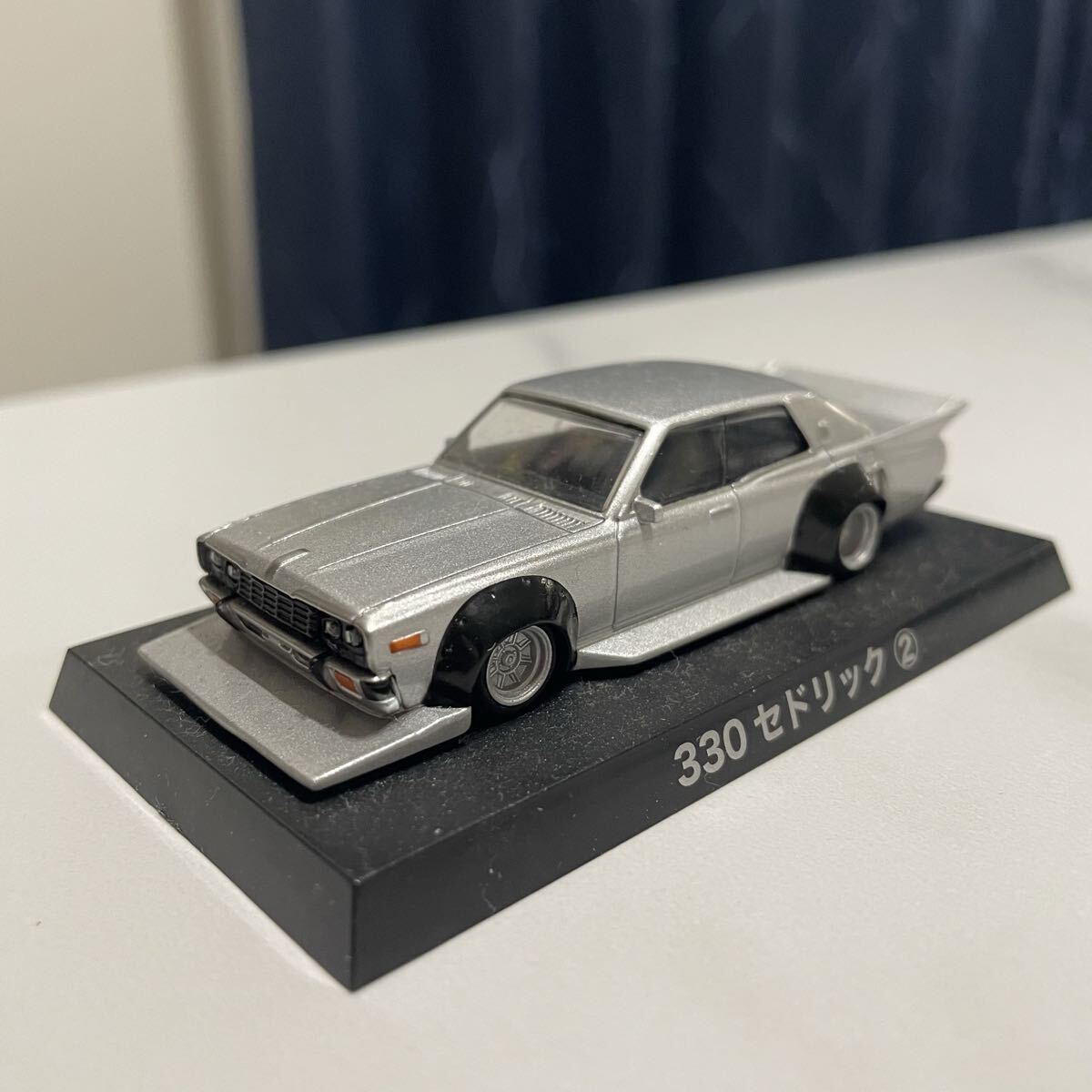 1/64 ミニカー アオシマ 青島文化教材社 グラチャンコレクション 日産 330 セドリック ② NISSAN CEDRIC 街道レーサー 旧車_画像1