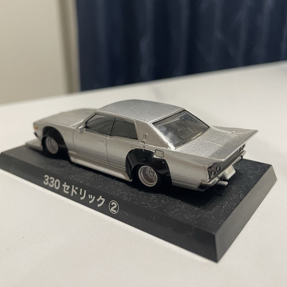 1/64 ミニカー アオシマ 青島文化教材社 グラチャンコレクション 日産 330 セドリック ② NISSAN CEDRIC 街道レーサー 旧車_画像2