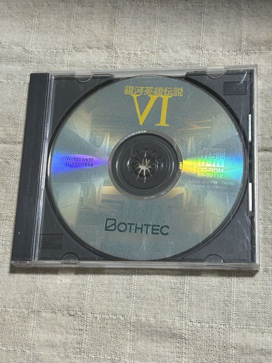 Ginga Eiyu Densetsu Ⅵ Windows PCbo-s Tec Ginga Eiyu Densetsu Ginga Eiyu Densetsu Ⅵ Windows PCbo-s Tec Ginga Eiyu Densetsu