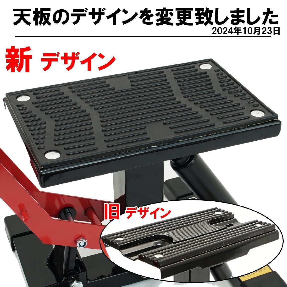 オフロード バイクスタンド ダンパー式 H01 メンテナンス リフトスタンド バイクジャッキ 耐荷重150kg 【1年保証付き】TSB068【船便】