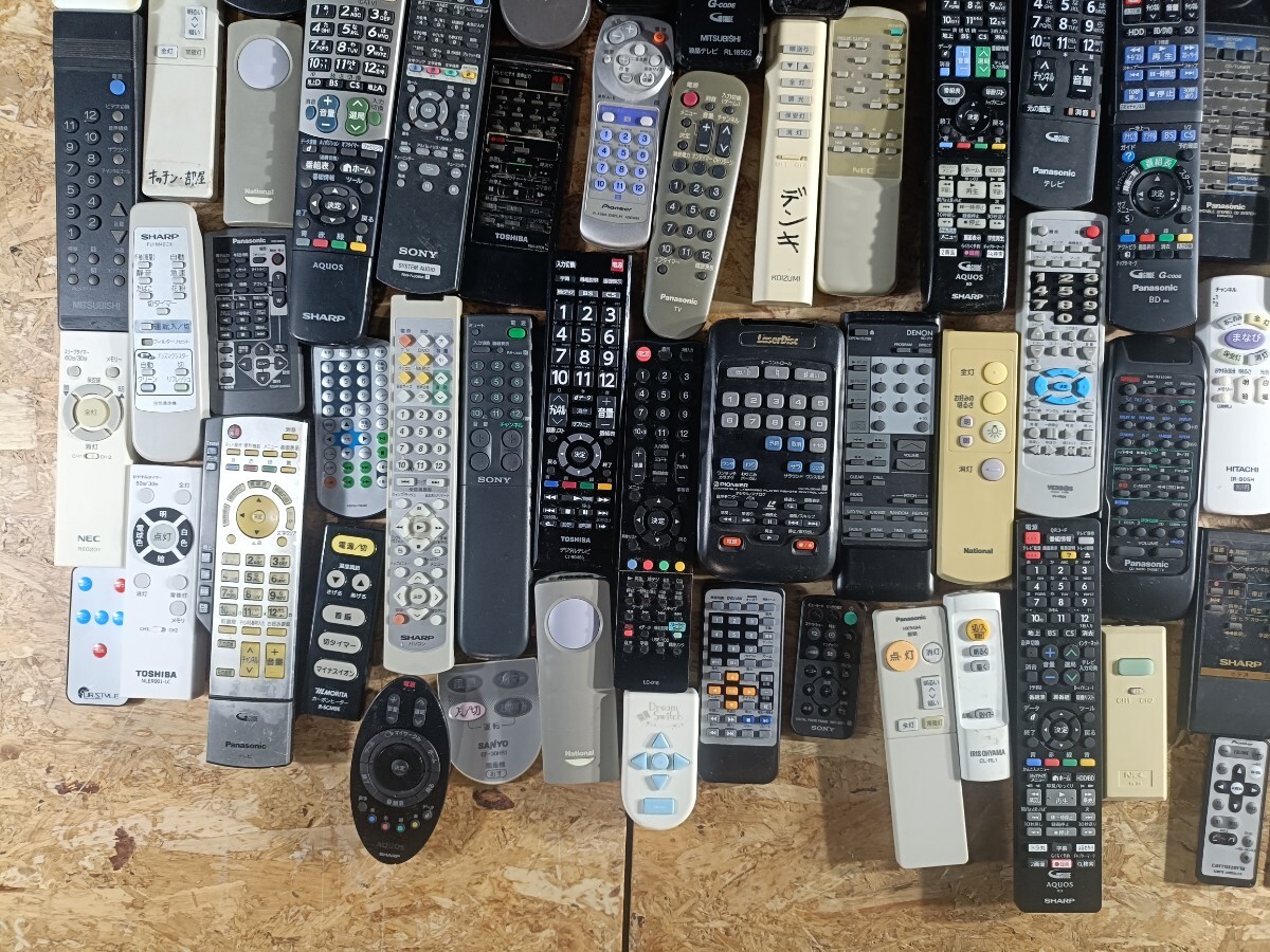 (UI132)【通電未確認(rèn)品】大量 リモコン 100本まとめ テレビ オーディオ 照明器具など 送信機(jī) 現(xiàn)狀品