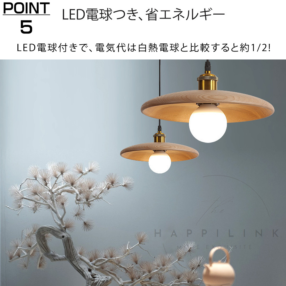 ペンダントライト 木 和風 1燈 ダイニング led クラシック シンプル 木制 ランプシェード 直徑28cm 天井照明 玄関 リビングルーム 廊下