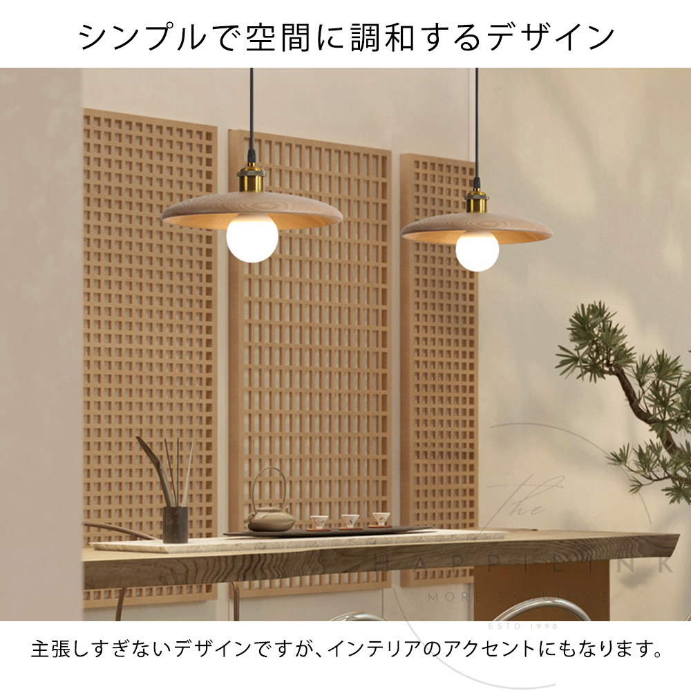 ペンダントライト 木 和風 1燈 ダイニング led クラシック シンプル 木制 ランプシェード 直徑28cm 天井照明 玄関 リビングルーム 廊下