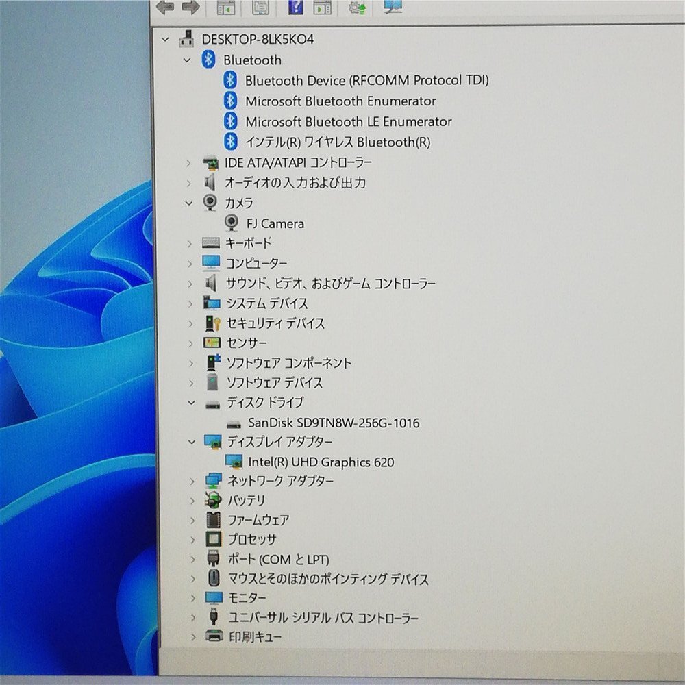 1円~ Wi-Fi有 高速SSD搭載 中古ノートパソコン 富士通 S938/S Core i5 8350U 12GB 無線LAN Windows11 pro 64bit Office済 即使用可 保証付